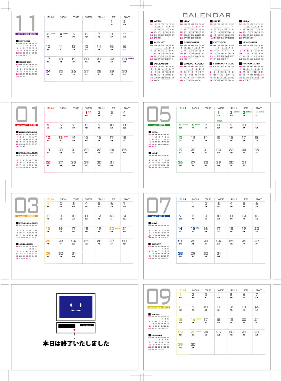デザインテンプレート ケース入り卓上カレンダー カレンダーダイレクト