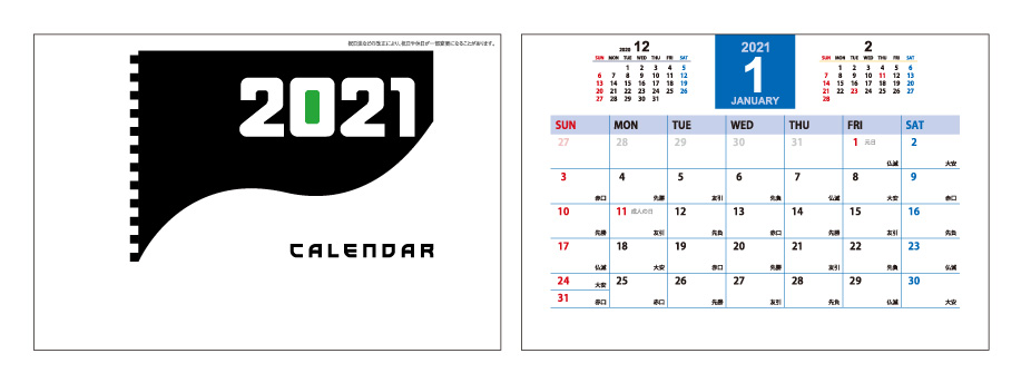 デザインテンプレート ケース入り卓上カレンダー カレンダーダイレクト