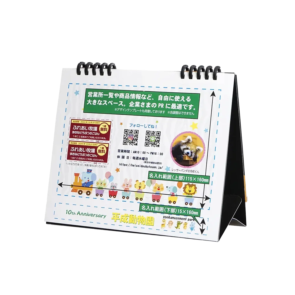 ケース・台紙への名入れ