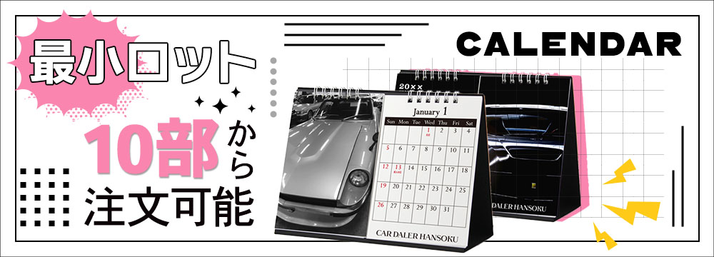 最小ロット10部から注文可能