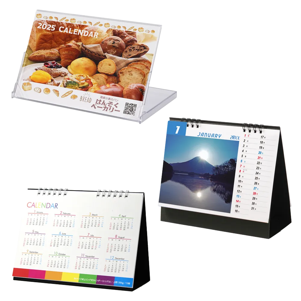 2027年版カレンダー製品イメージ