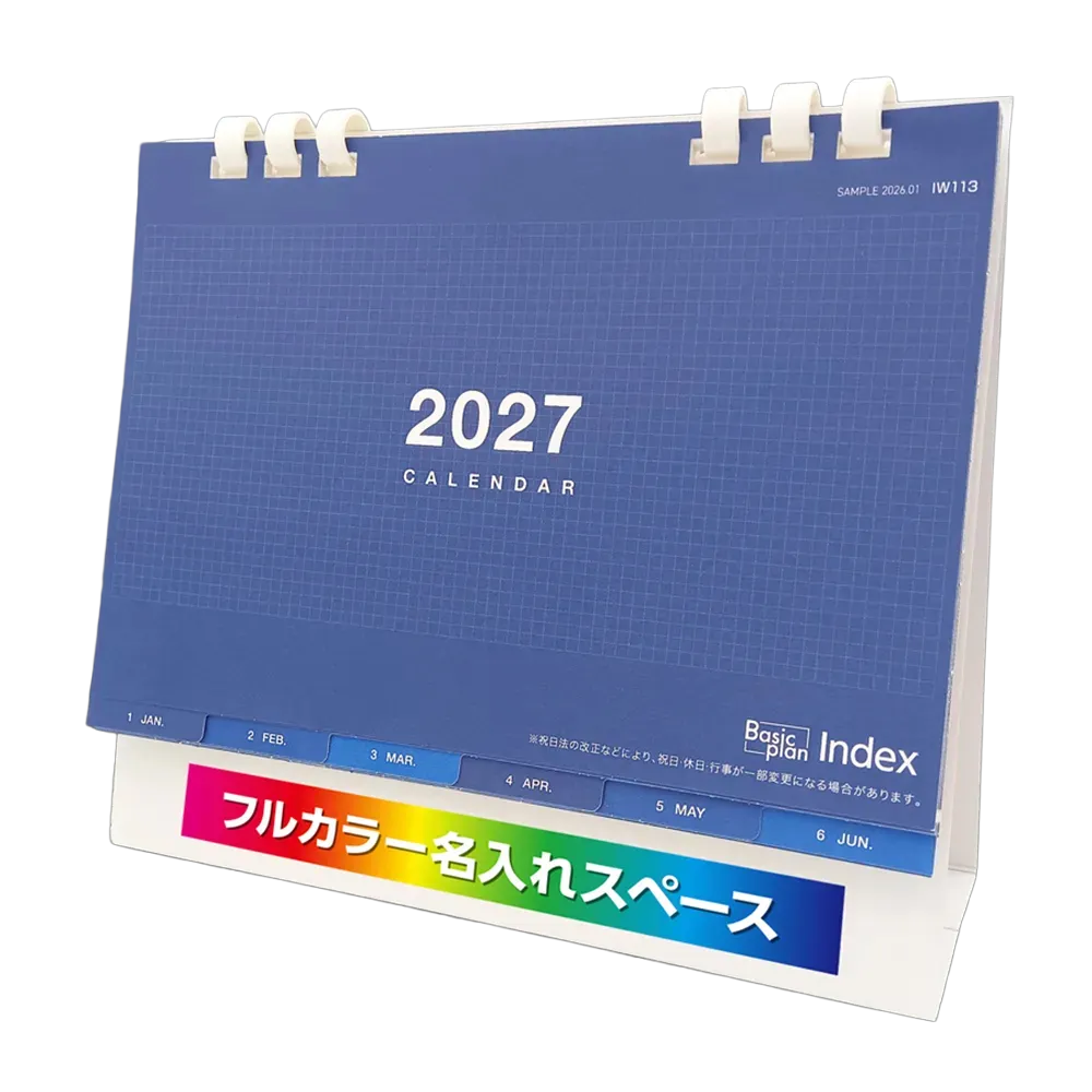 エコ・SDGs
