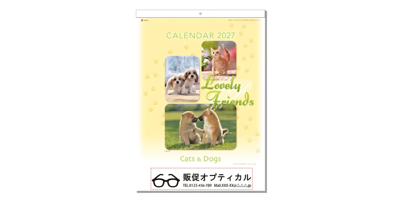 名入れ卓上カレンダーは箔押し印刷