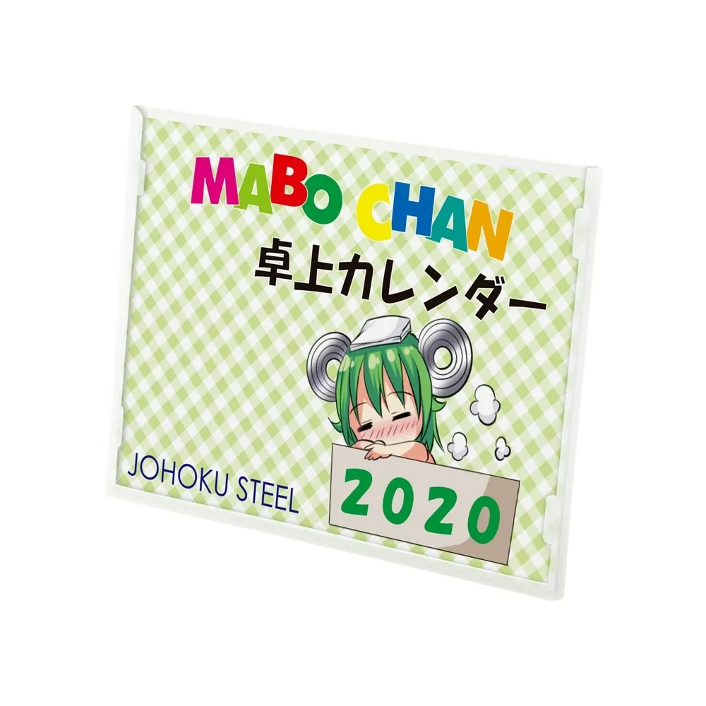 城北伸鉄株式会社様オリジナルカレンダーの制作事例