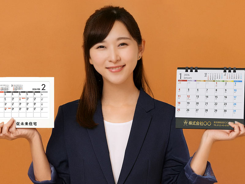 選ばれる理由①うちわダイレクトは業界最安級の激安価格11.8円/本～でオリジナルうちわをご提供