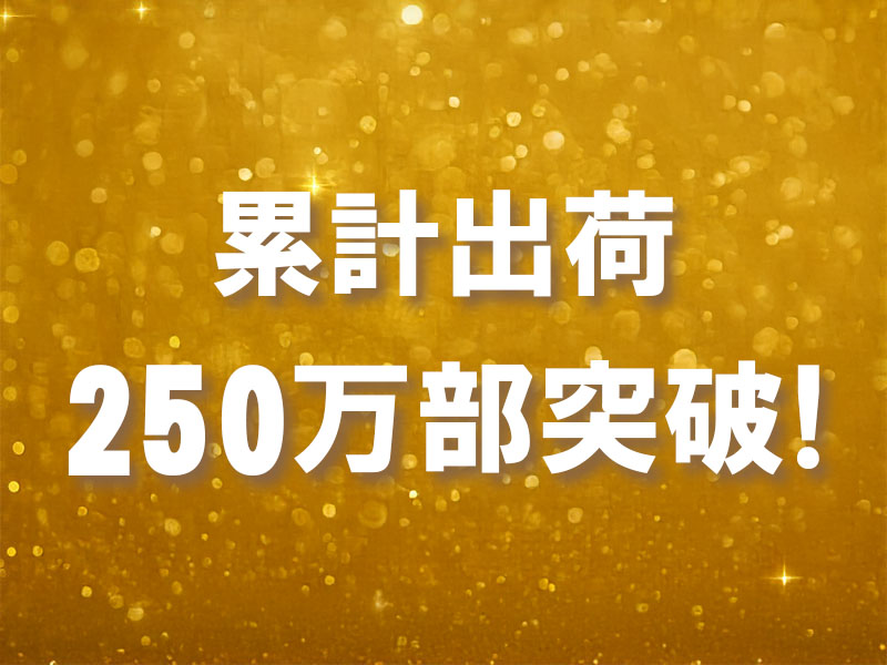 選ばれる理由③うちわダイレクトは最短1営業日発送可能！急ぎでオリジナルうちわを作りたい際はお気軽にご相談ください