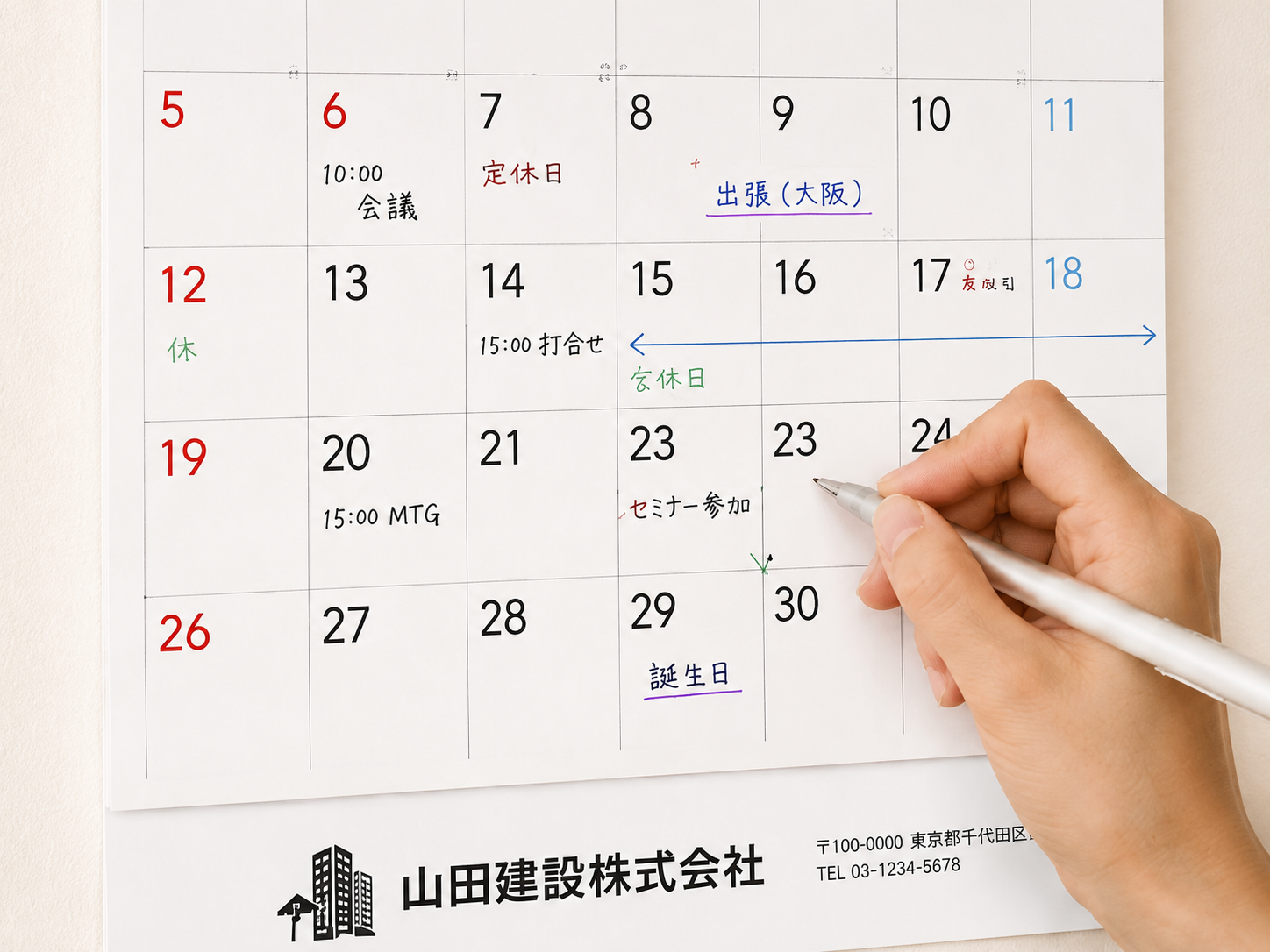 「書き込みやすさ」は外せない人気機能