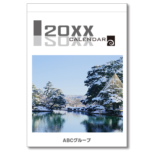 オリジナル壁掛B2カレンダー(13枚綴り)